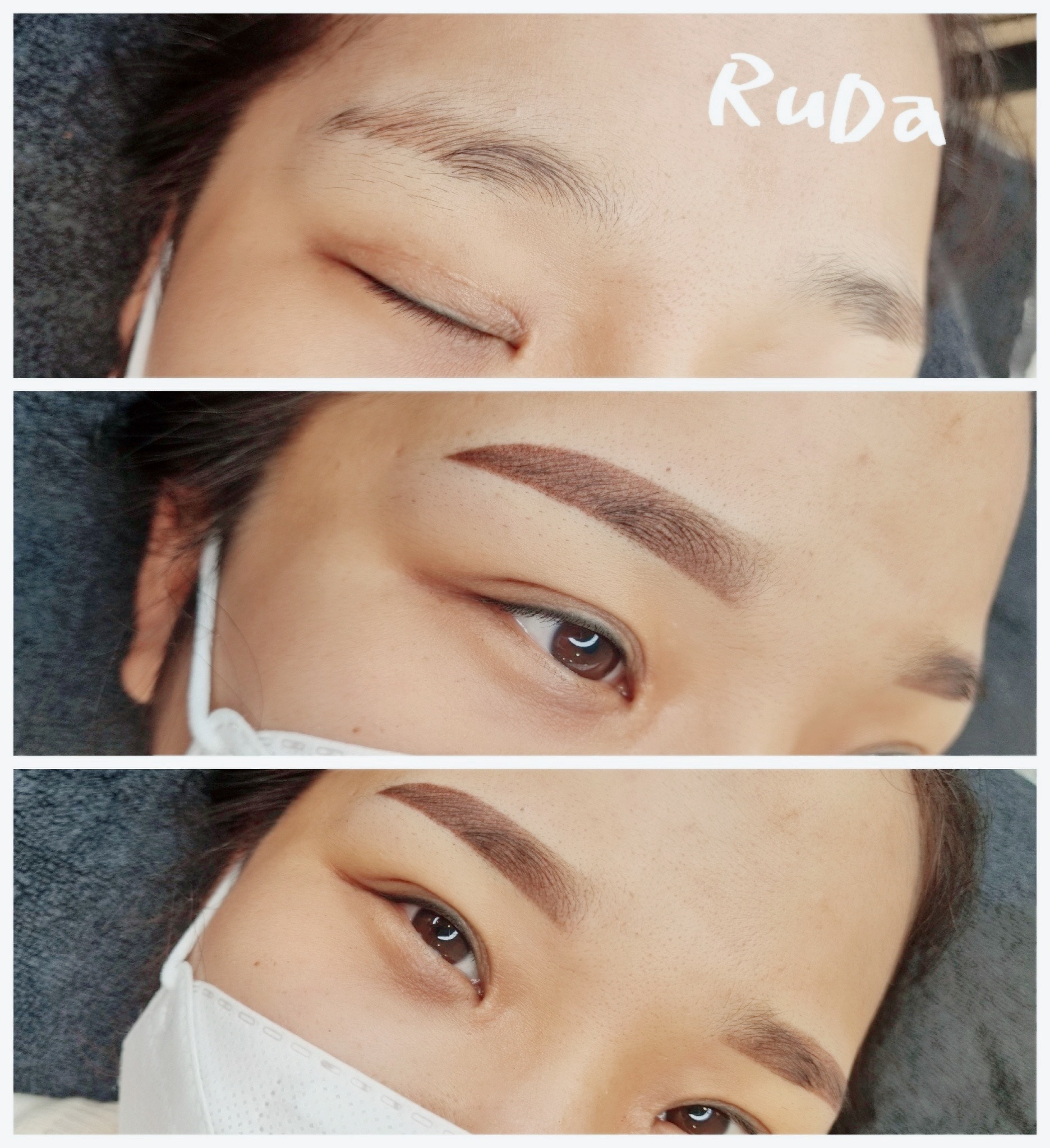루다뷰티