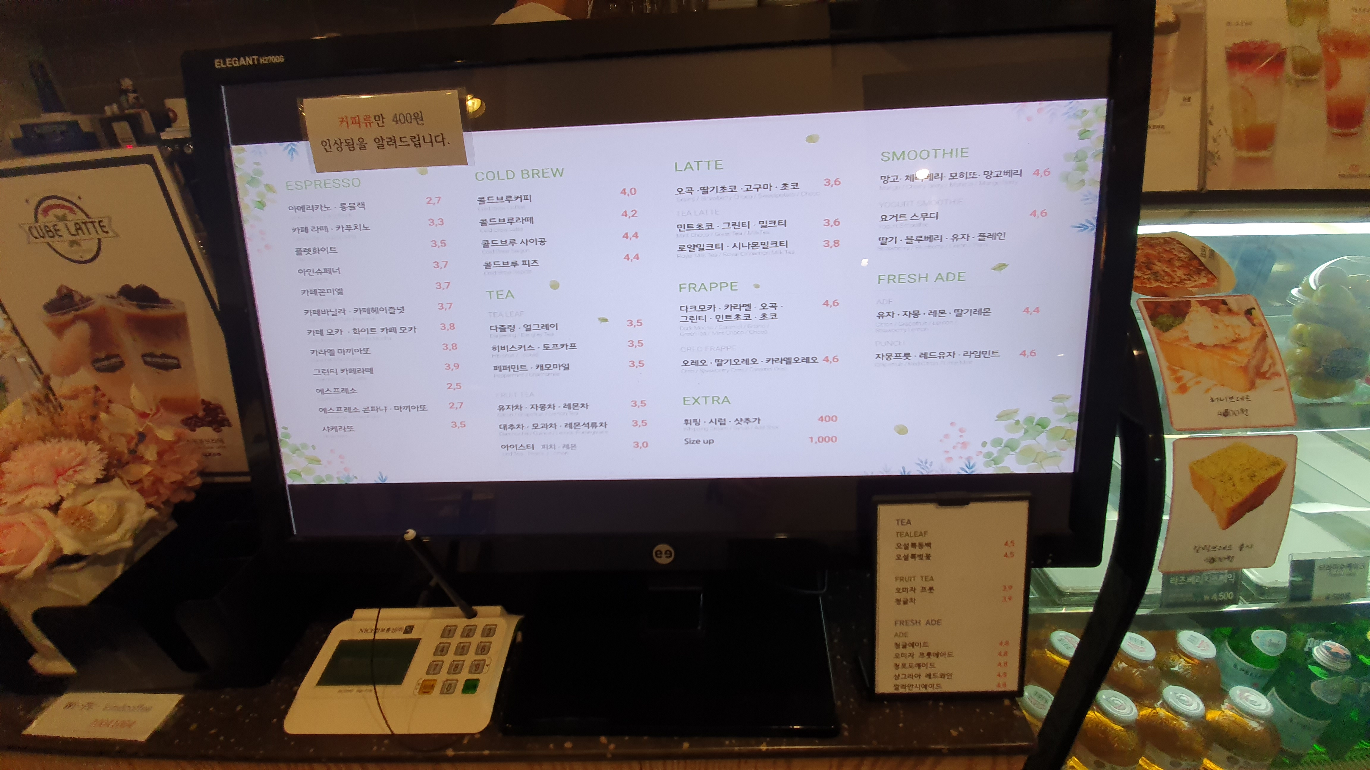 더착한커피 중동점