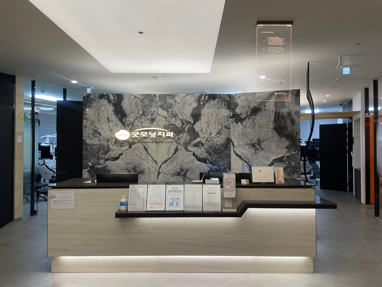 혁신굿모닝치과의원 대표 이미지