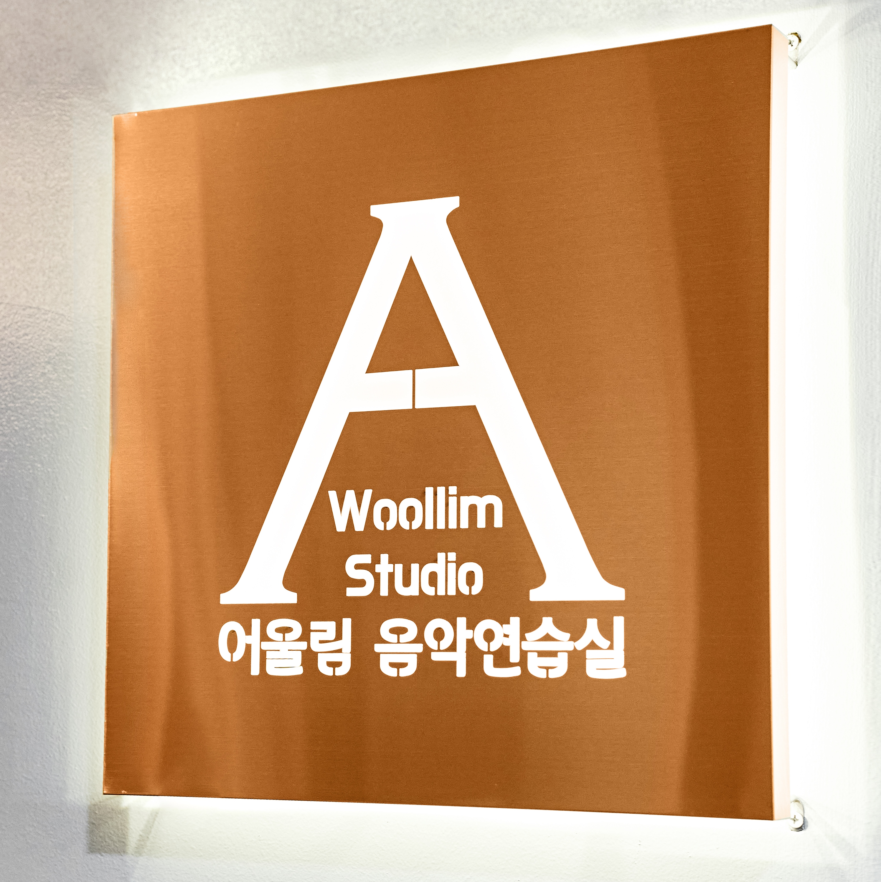 1번째 스튜디오 사진