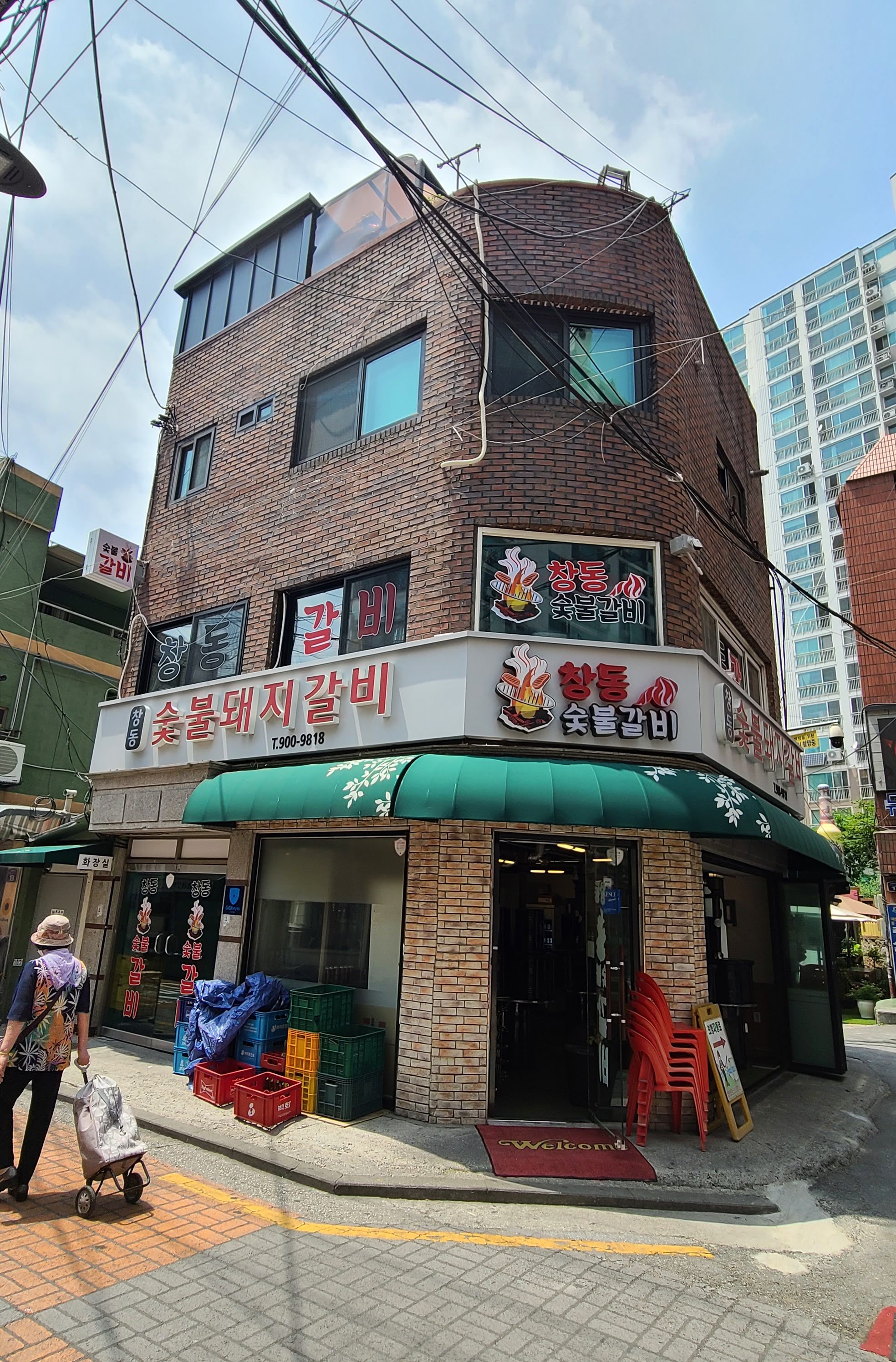 창동숯불돼지갈비