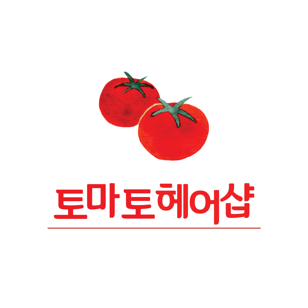 토마토헤어샵