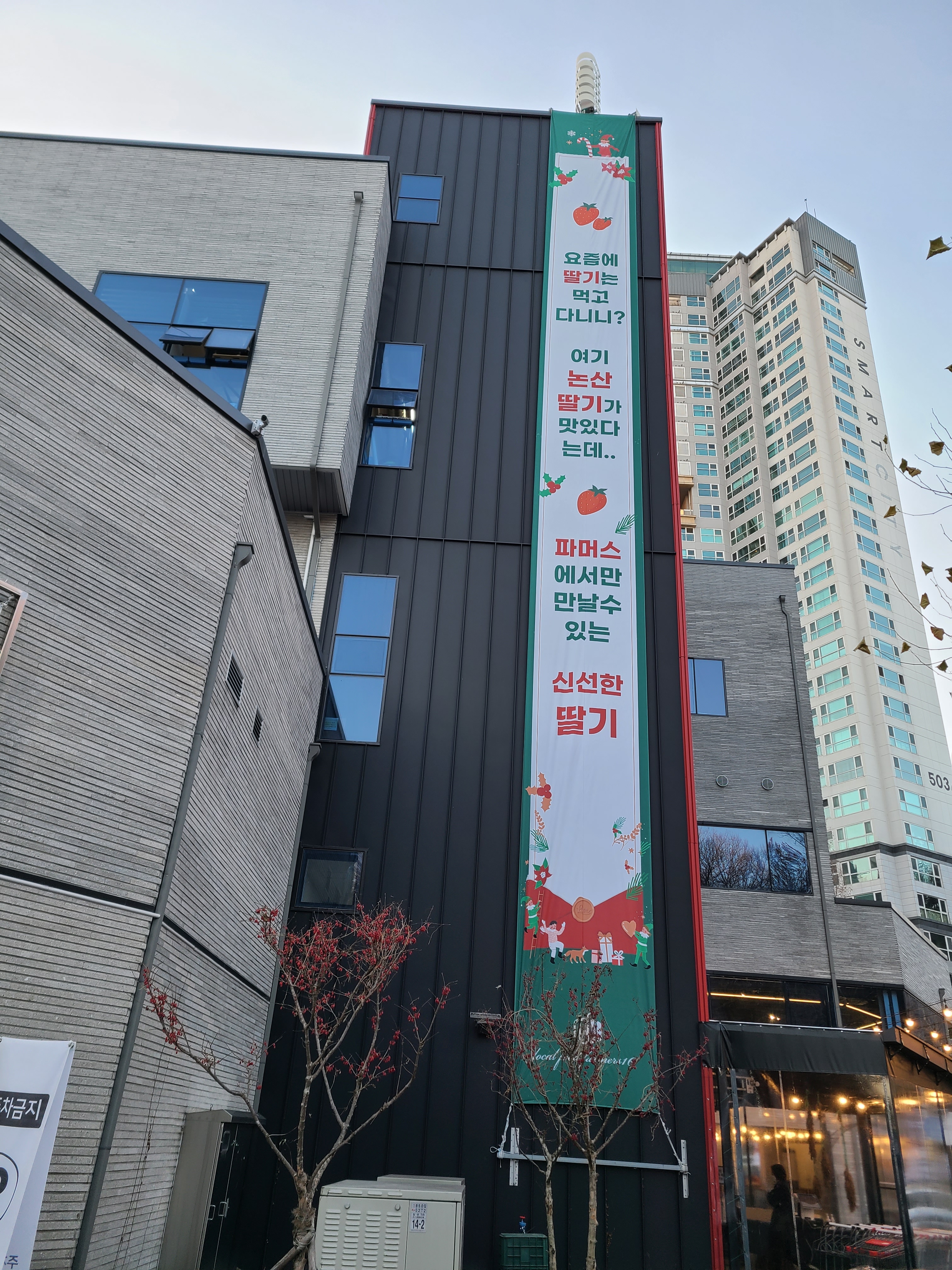 디에이치피