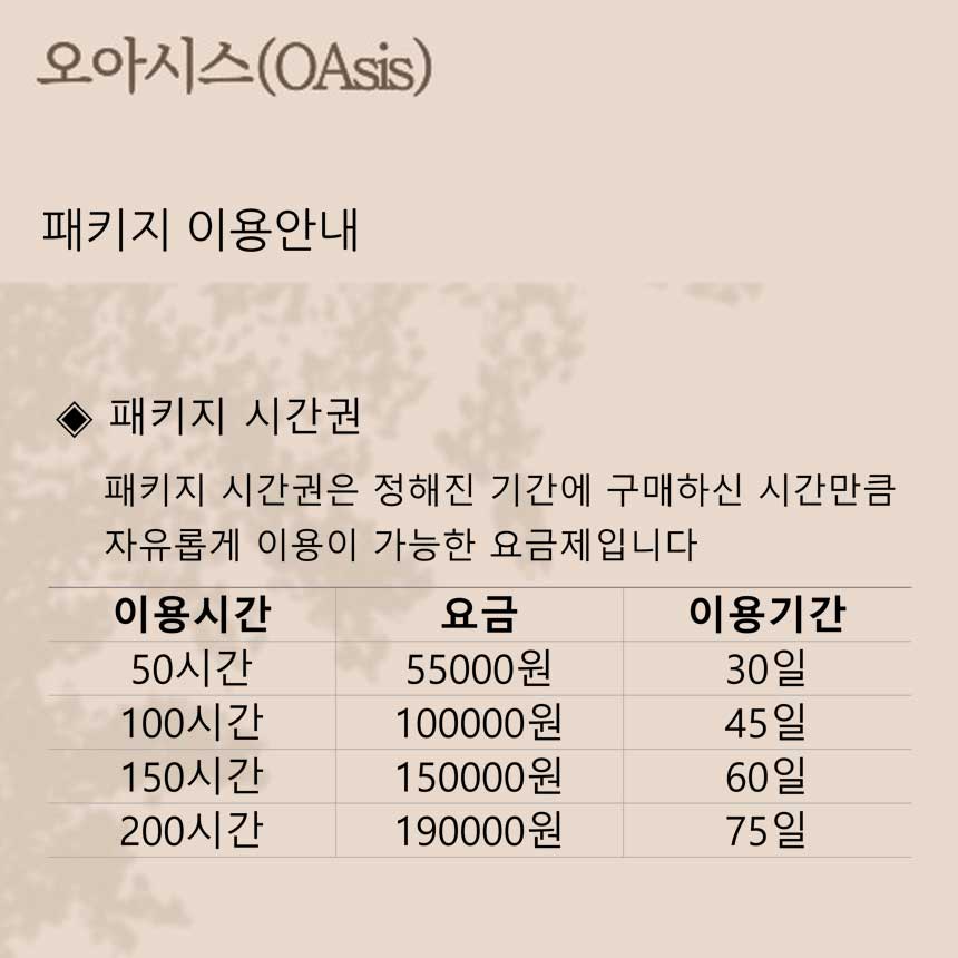 업체사진