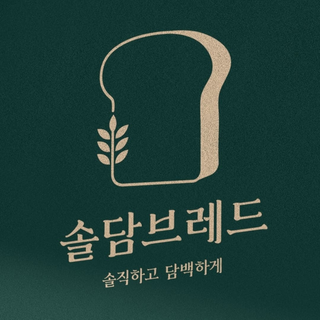 솔담브레드