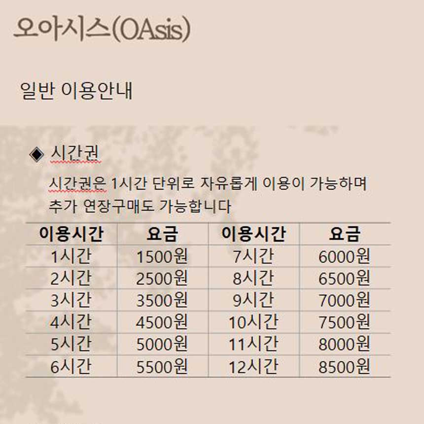 업체사진