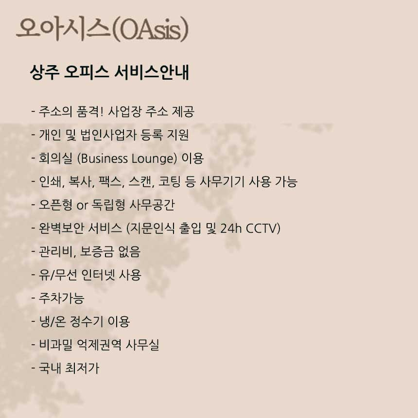 업체사진