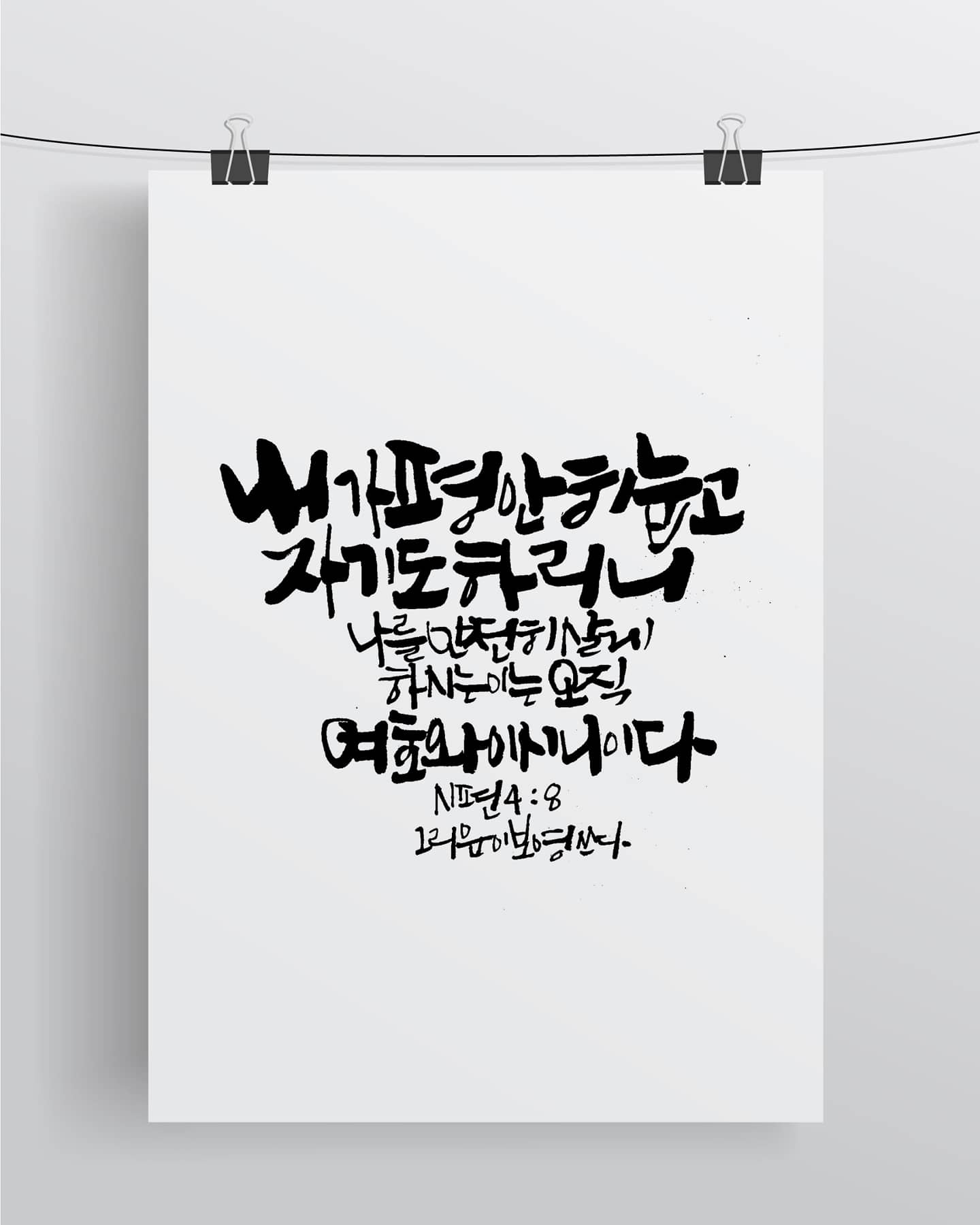 글씨인아트센터