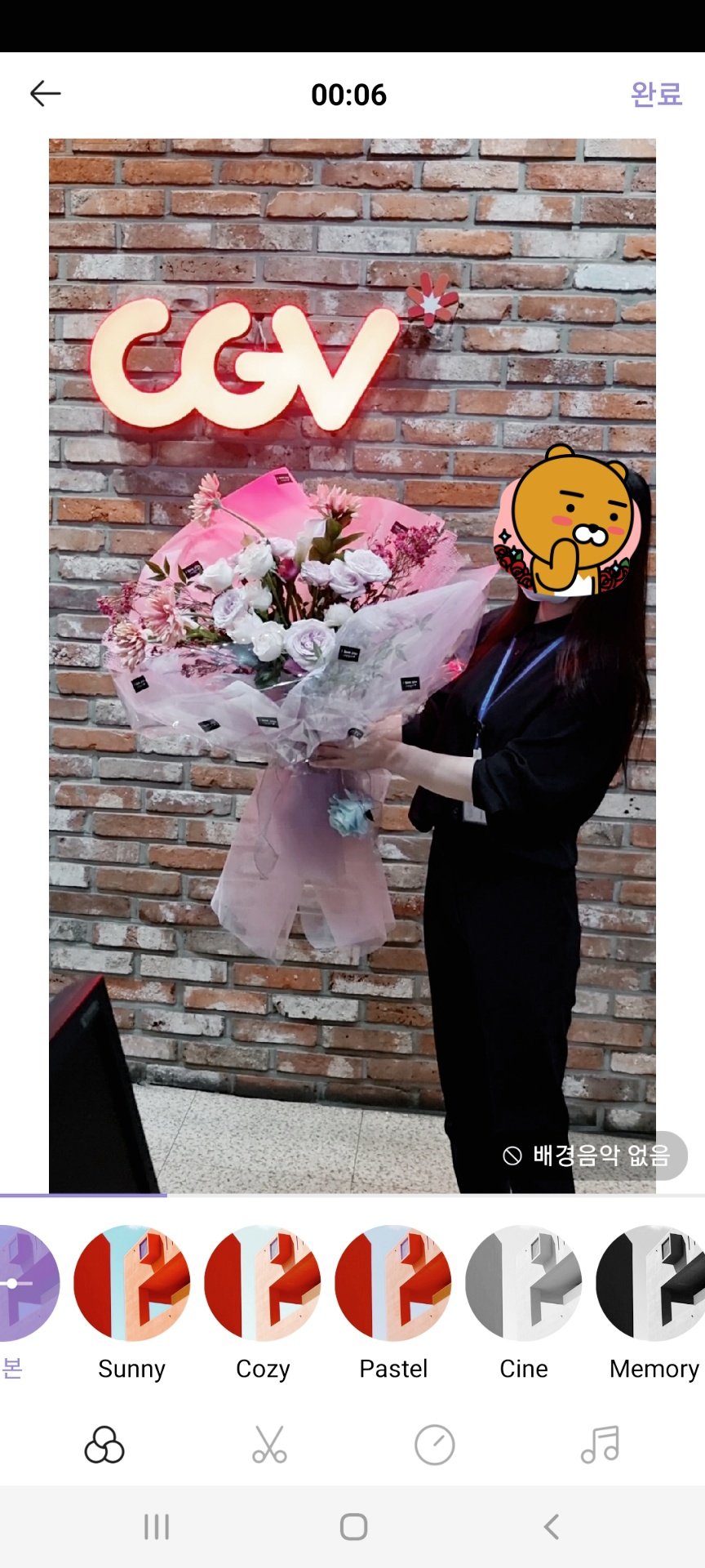 칸플라워아미린카페