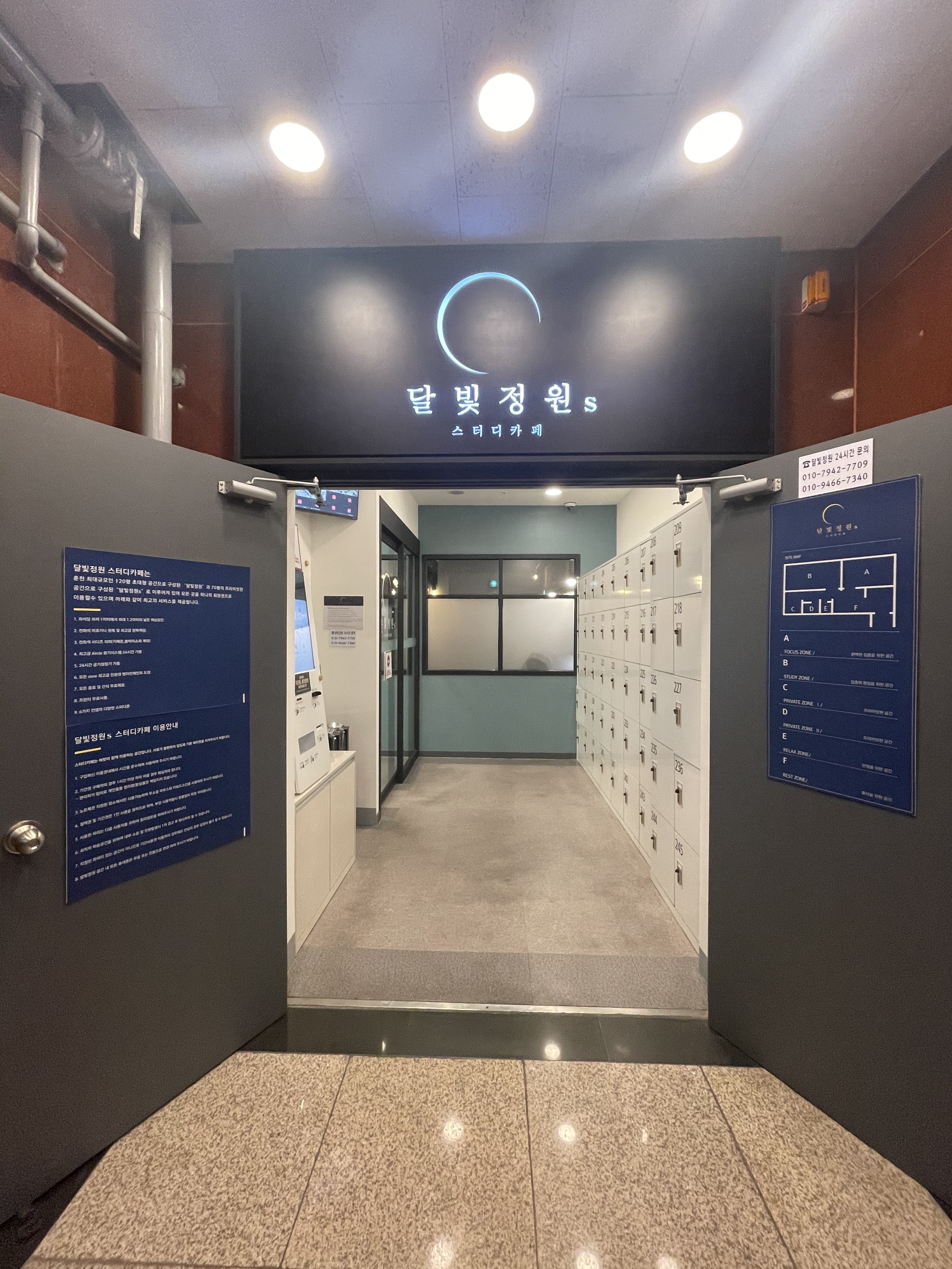 업체사진
