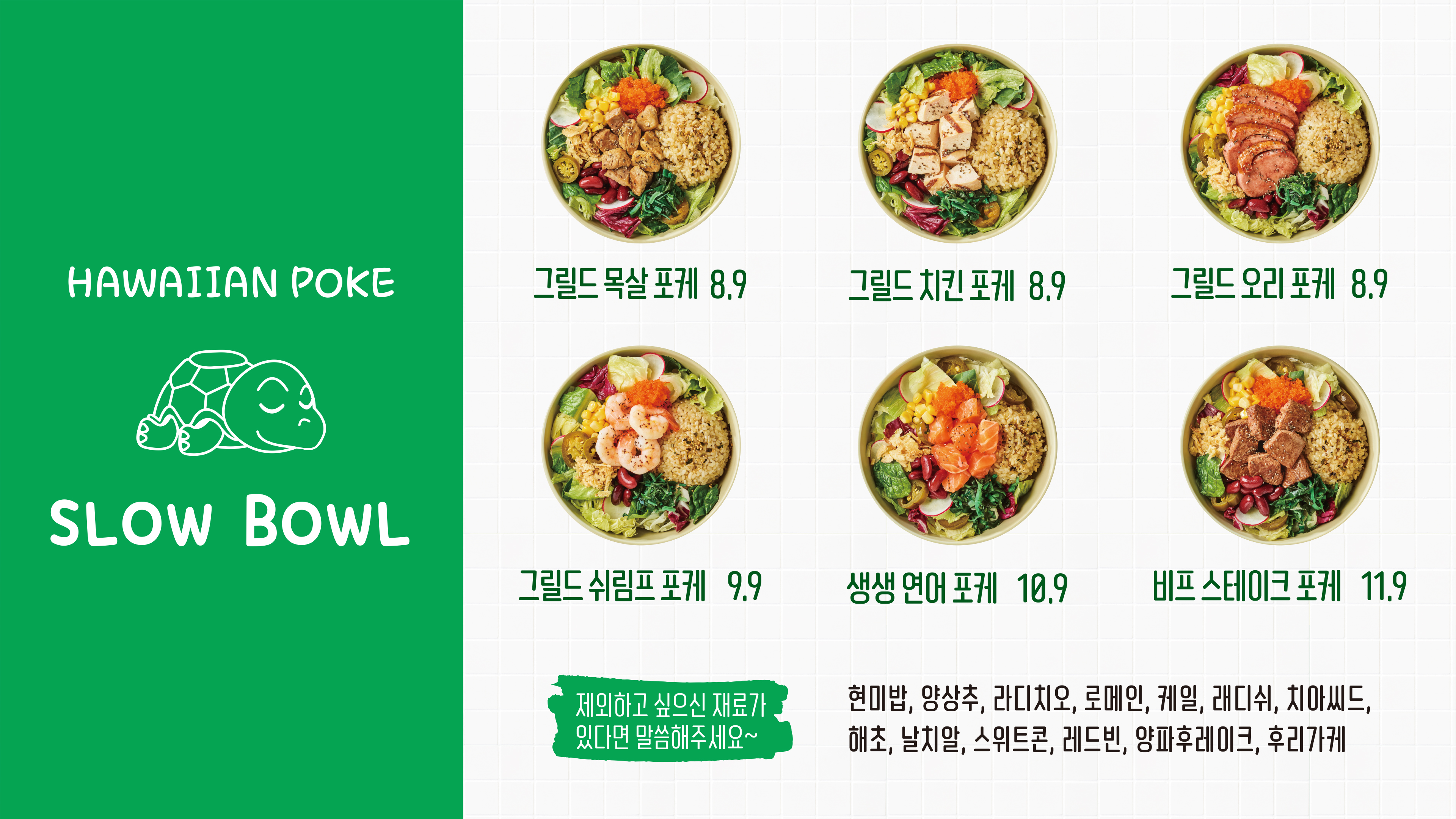 뱃살도둑 강릉점