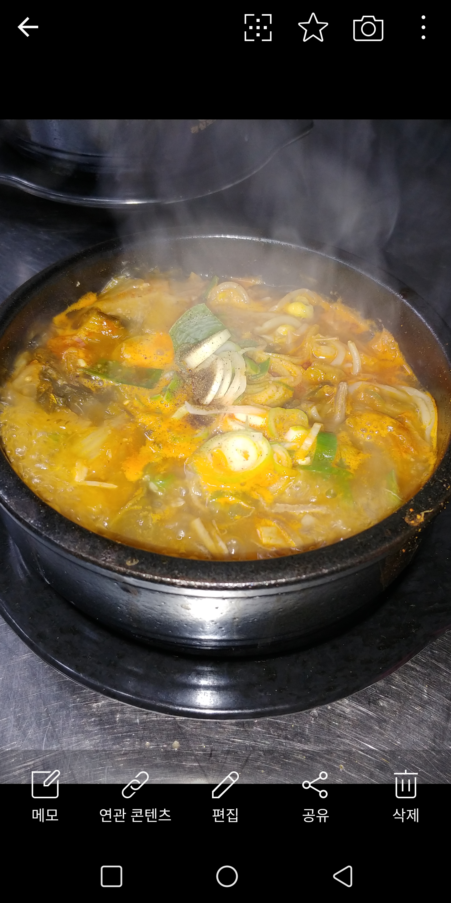 경성한우국밥 청주내덕점