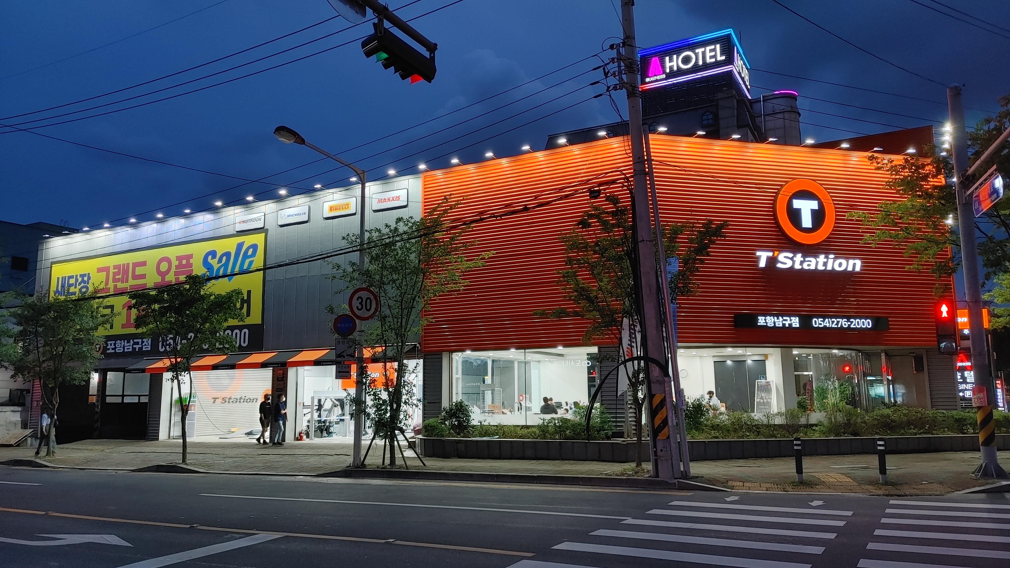 티스테이션 포항남구점