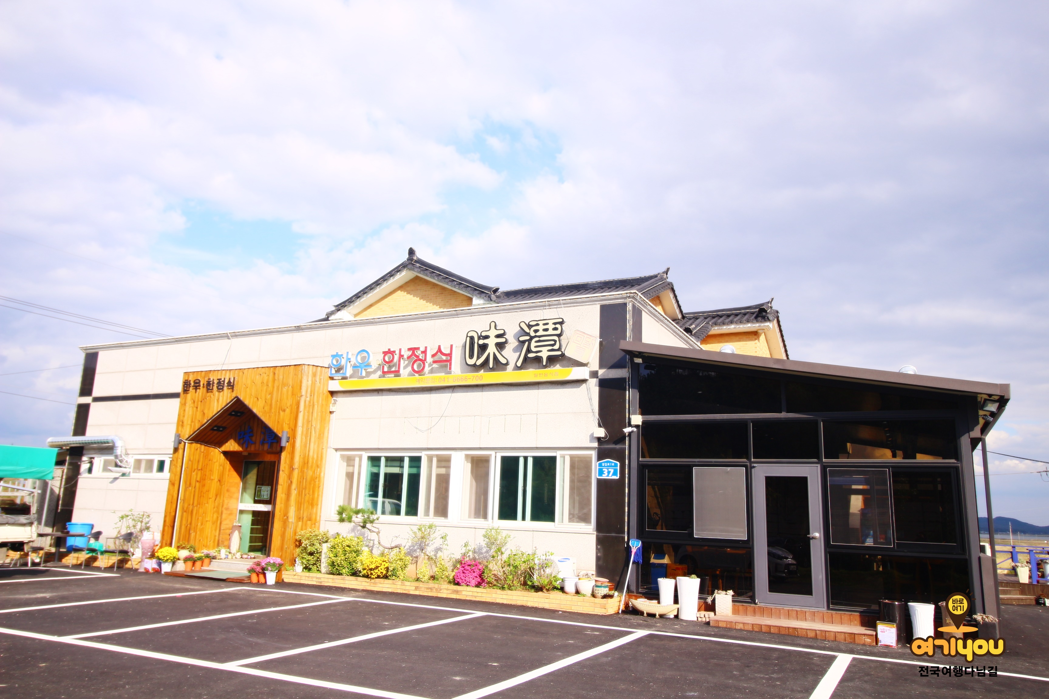 미담