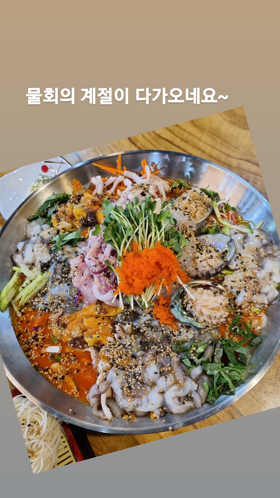 형제수산