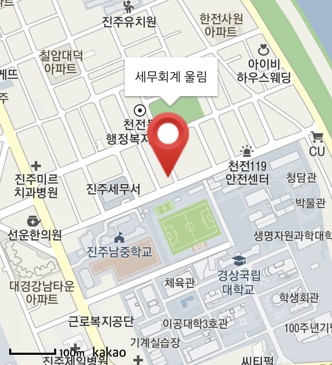 세무회계 울림 대표 이미지