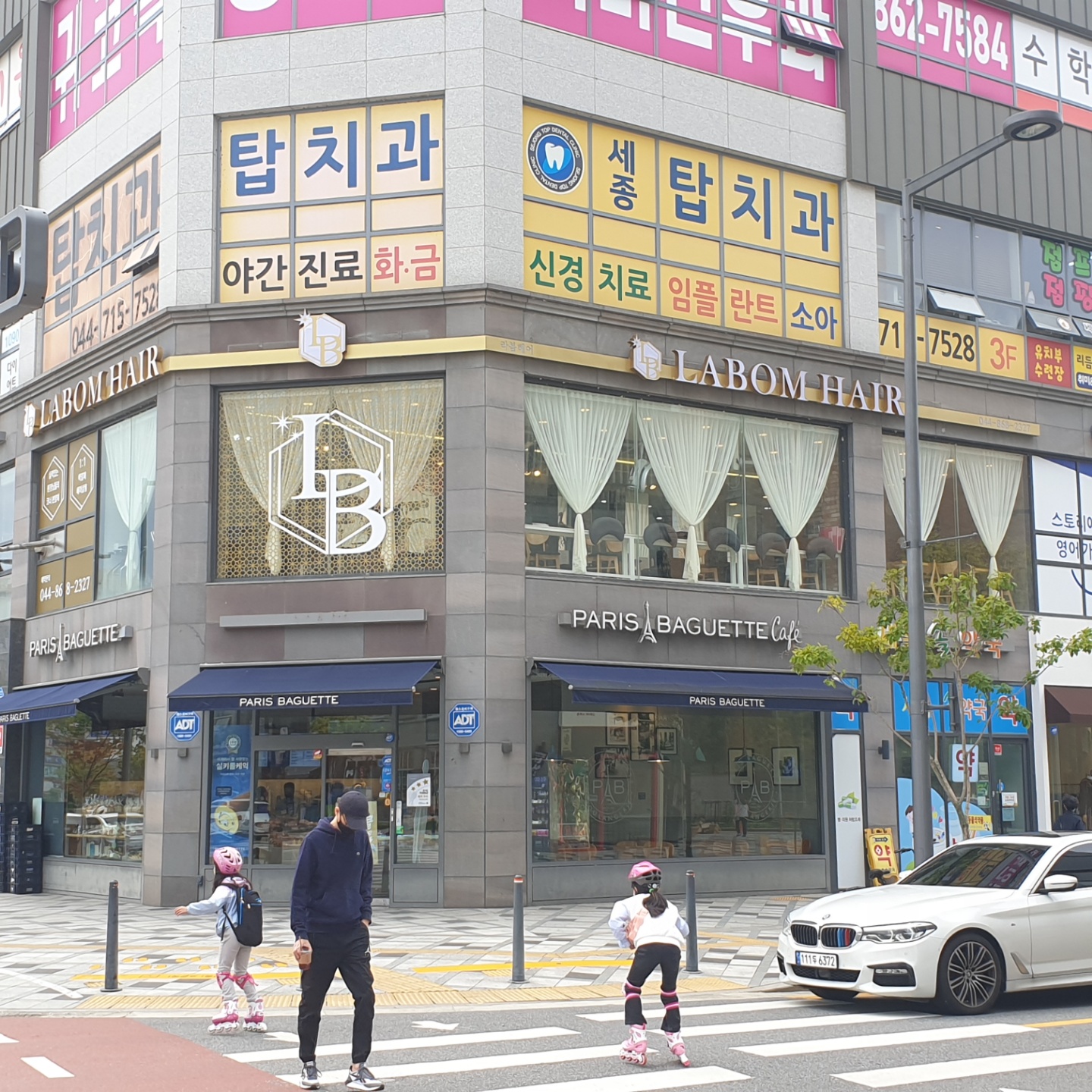라봄헤어 새롬동