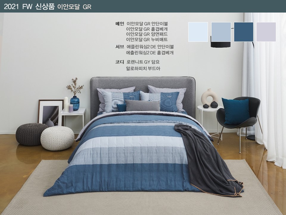 레노마홈 NC강서점