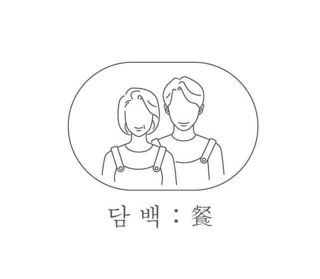 담백찬