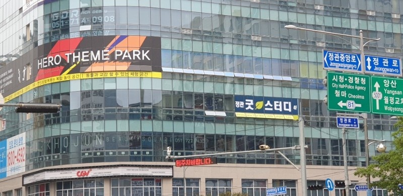 업체사진