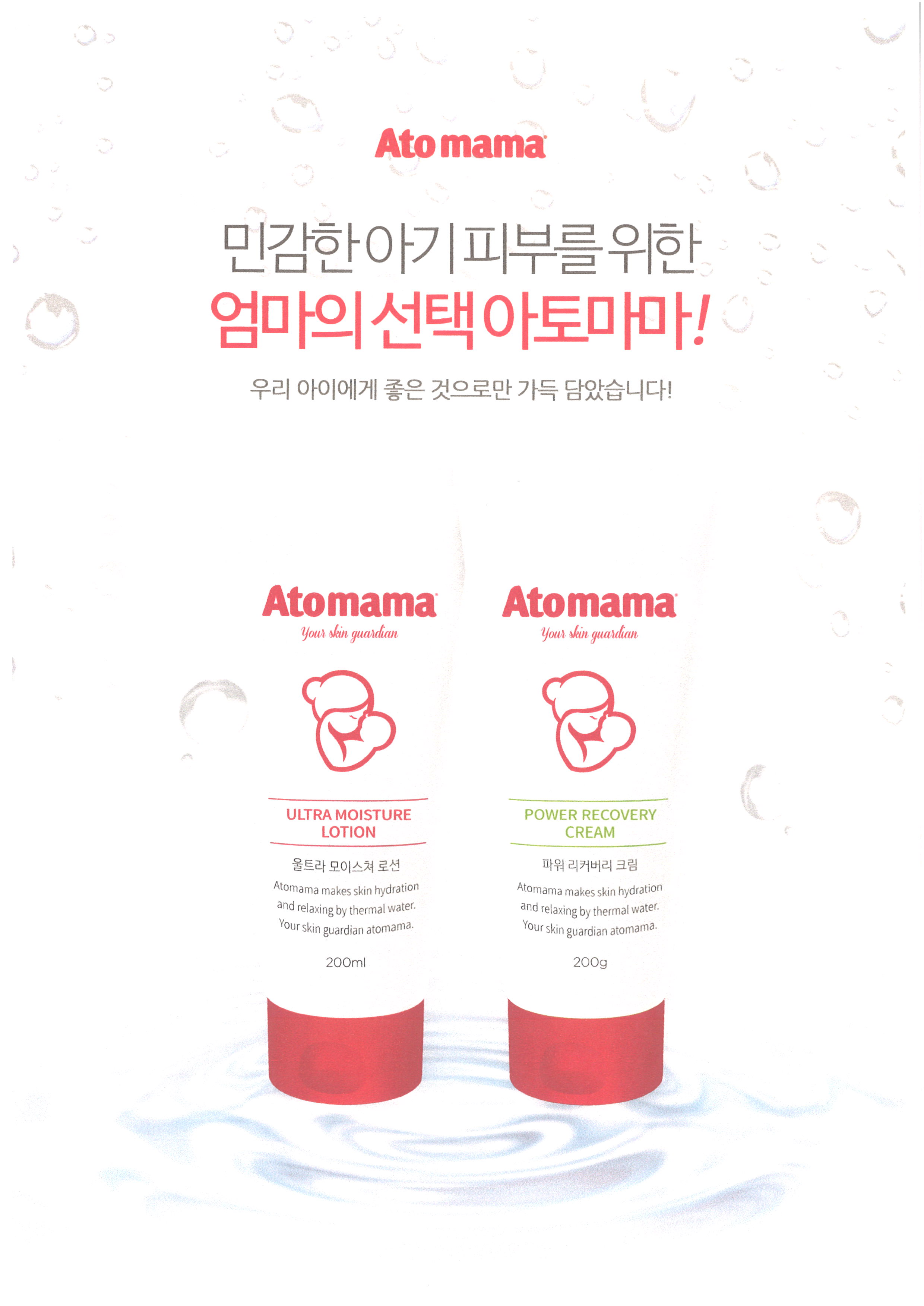 메디로직스