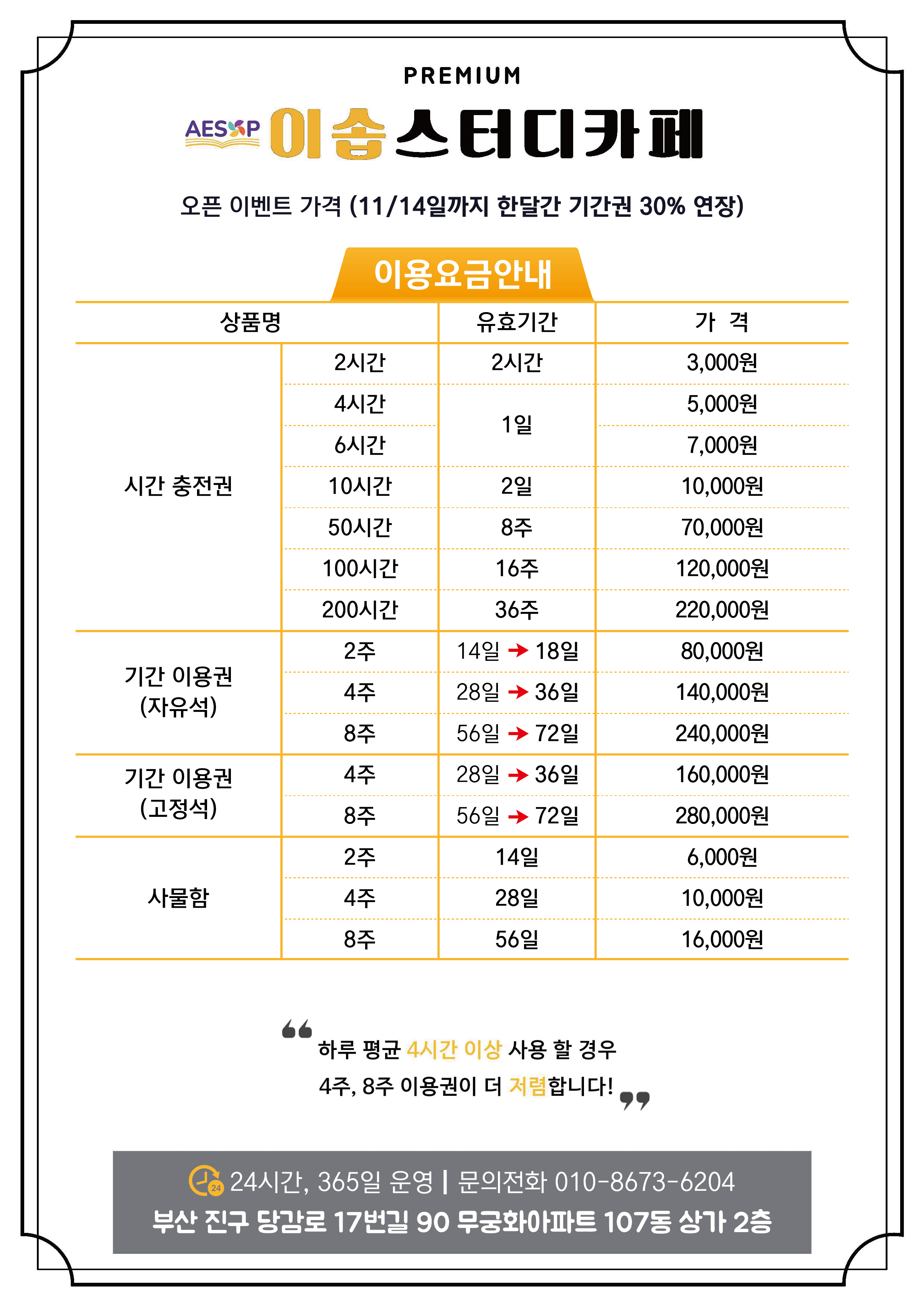 업체사진