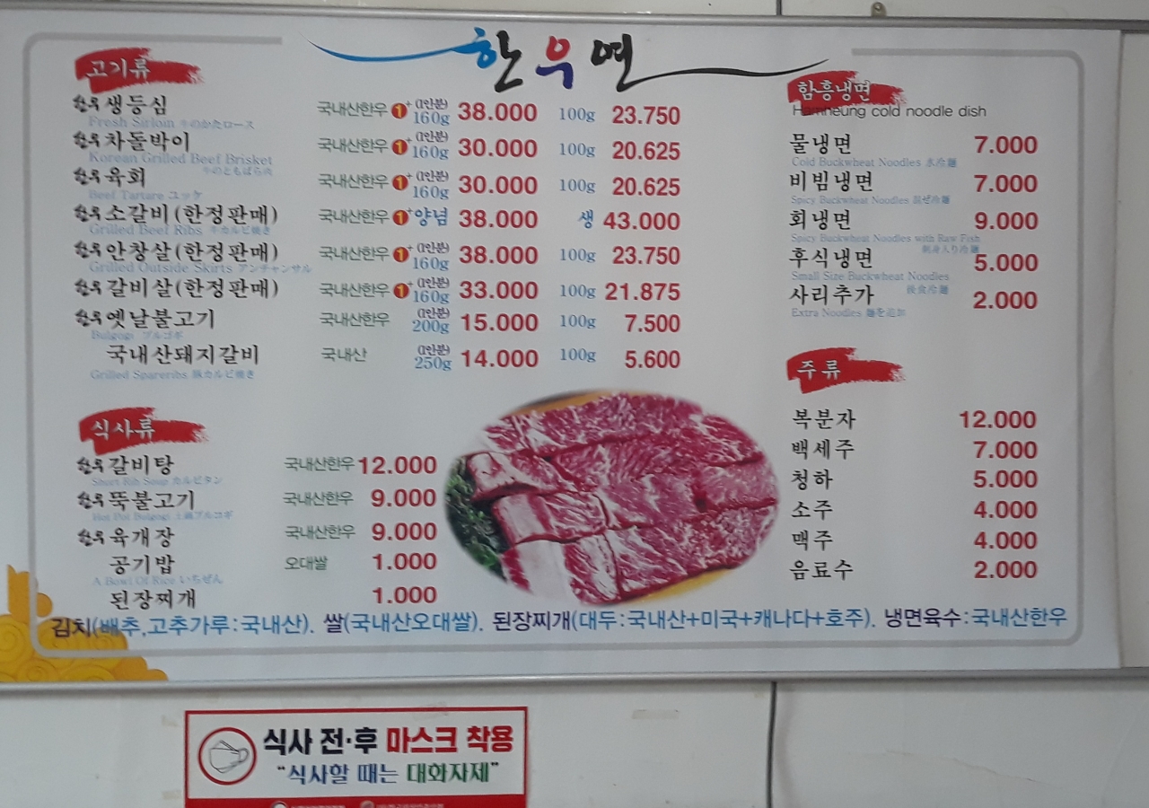 한우연