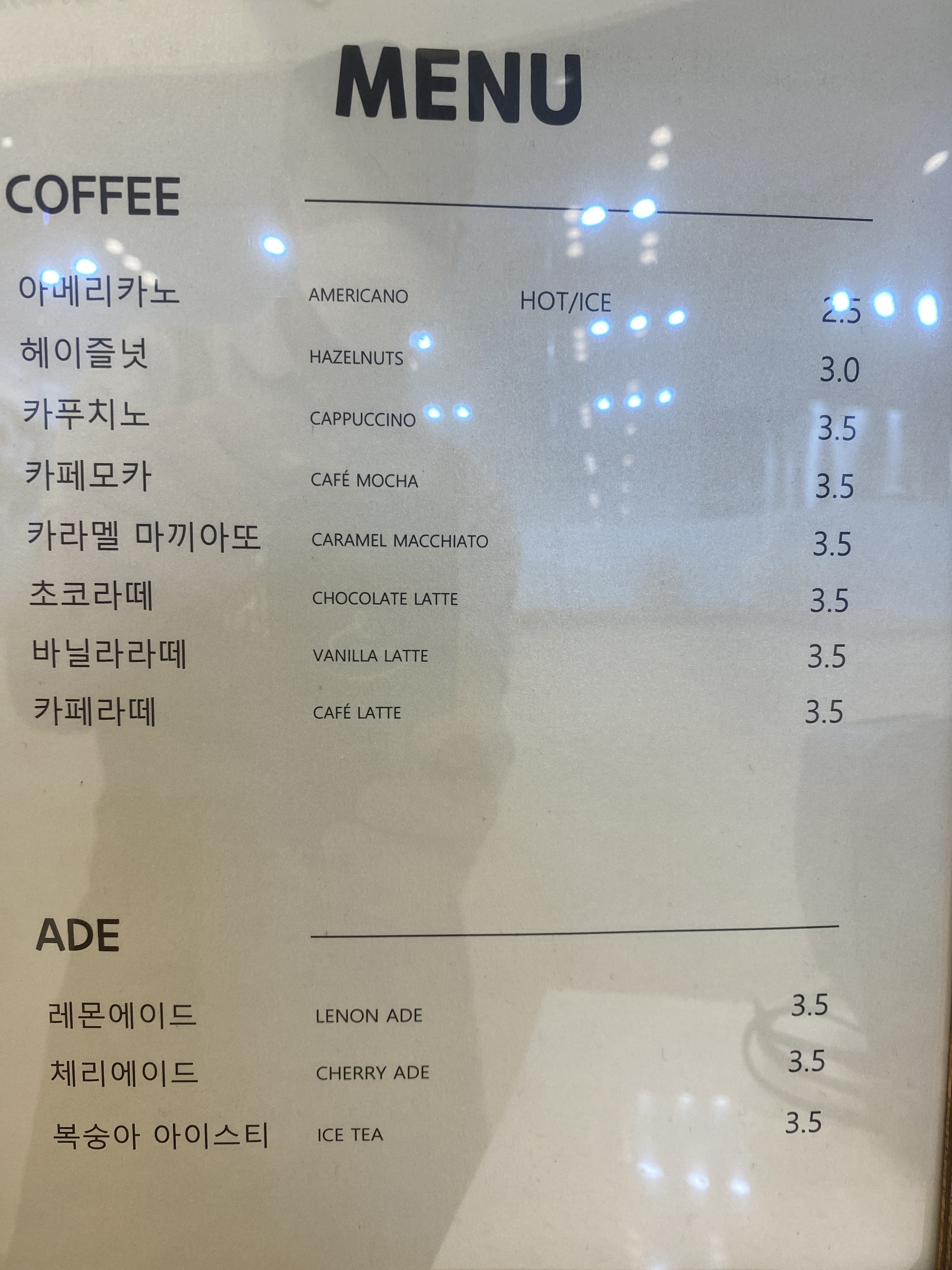 블랑제리쉐종
