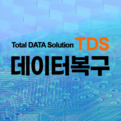 수원데이터복구외장하드복구 수원본점