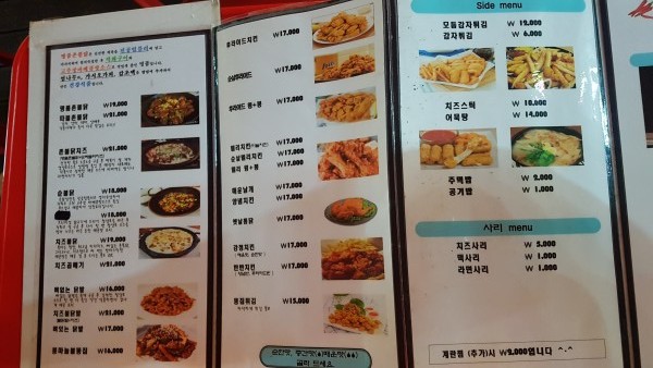 불닭쟁이