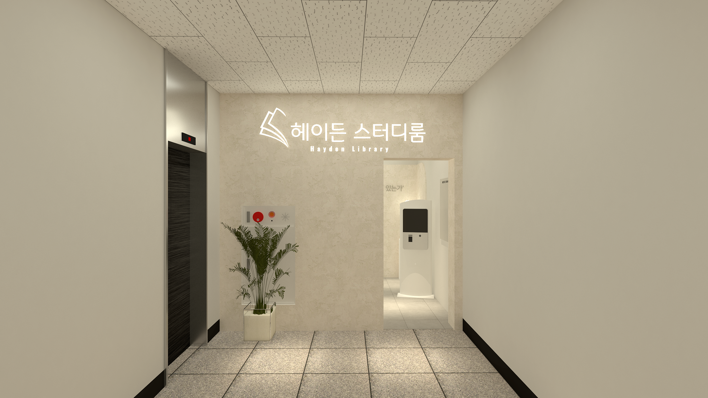 업체사진