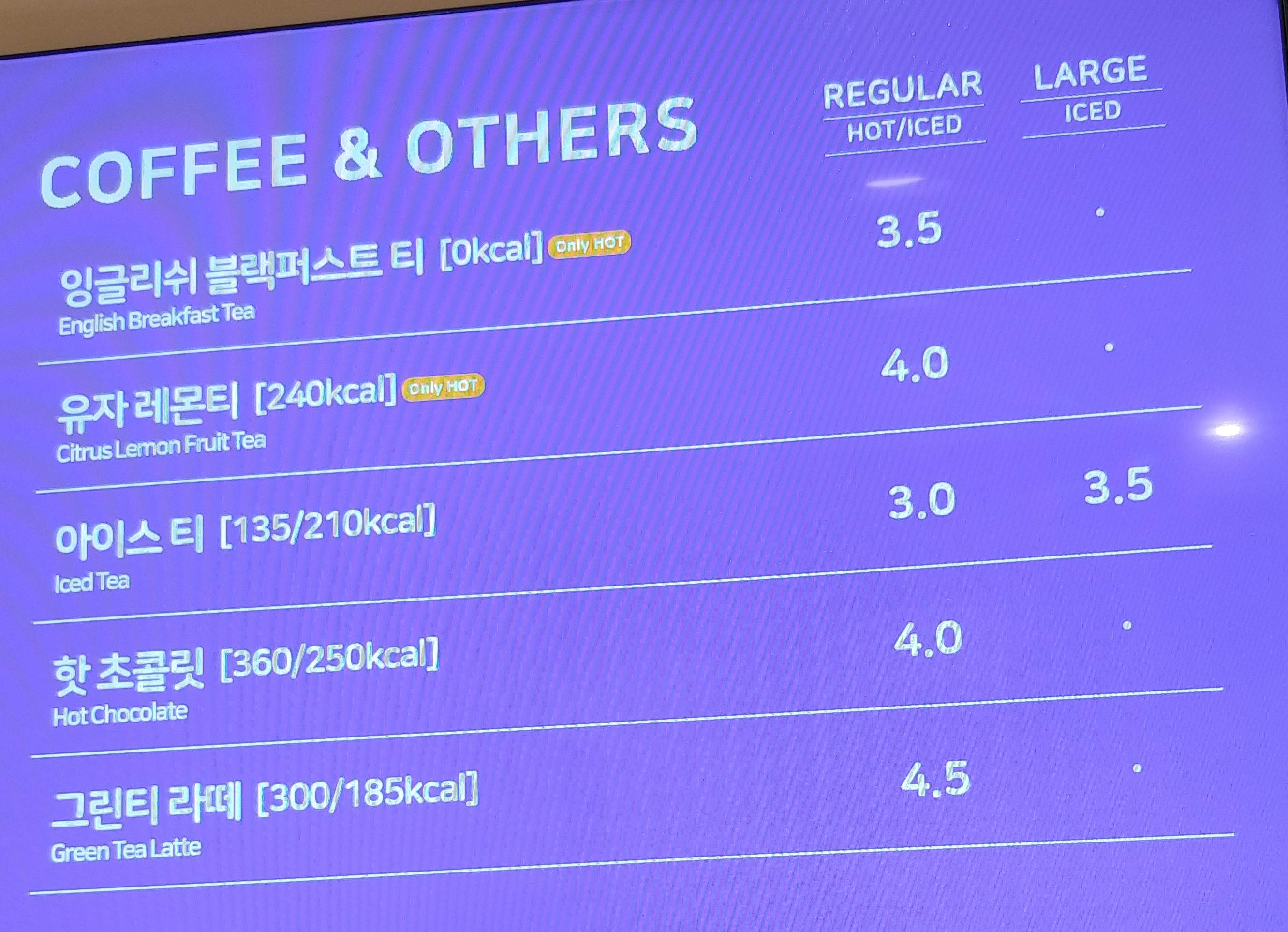 뚜레쥬르 안산상록수점