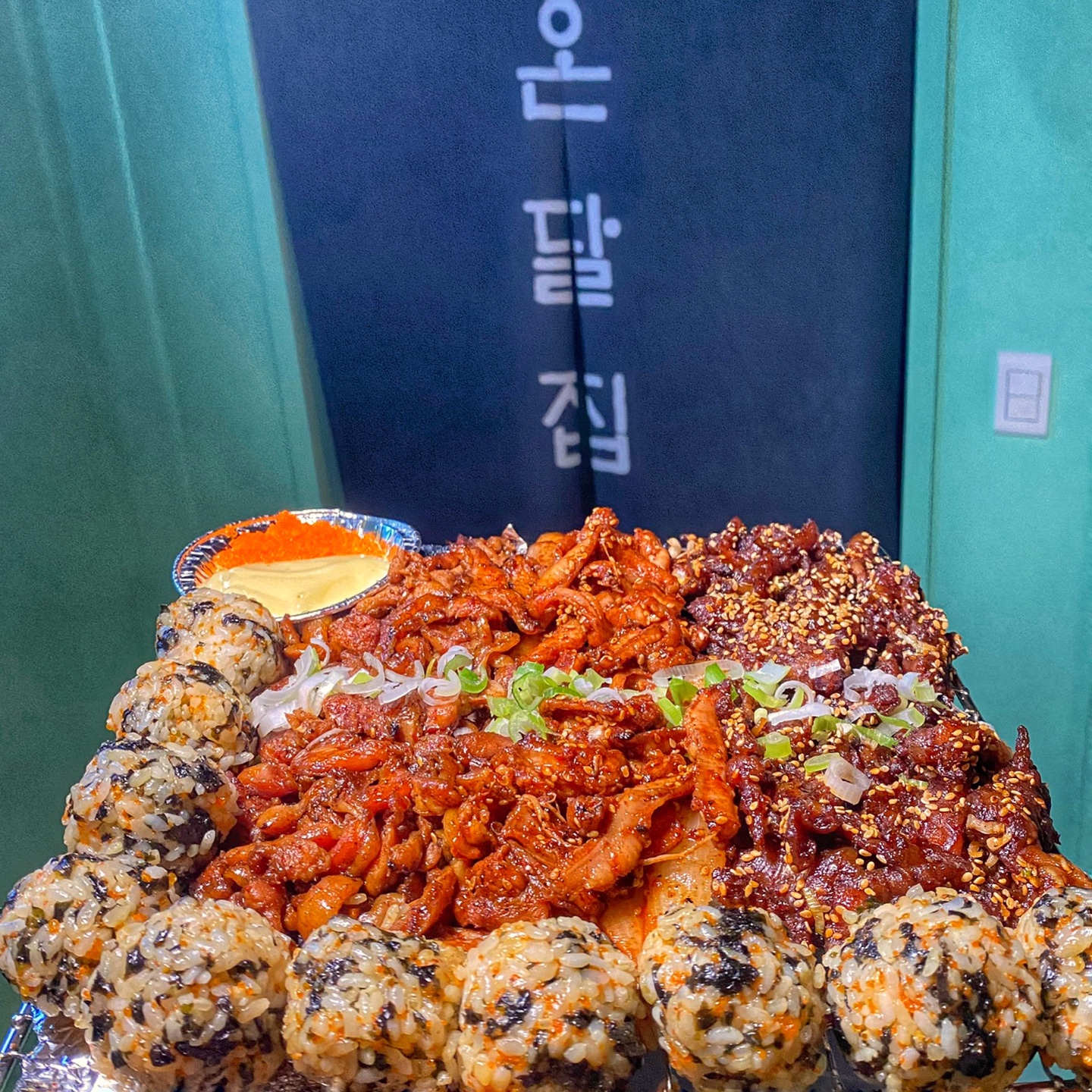 온달집 건대점
