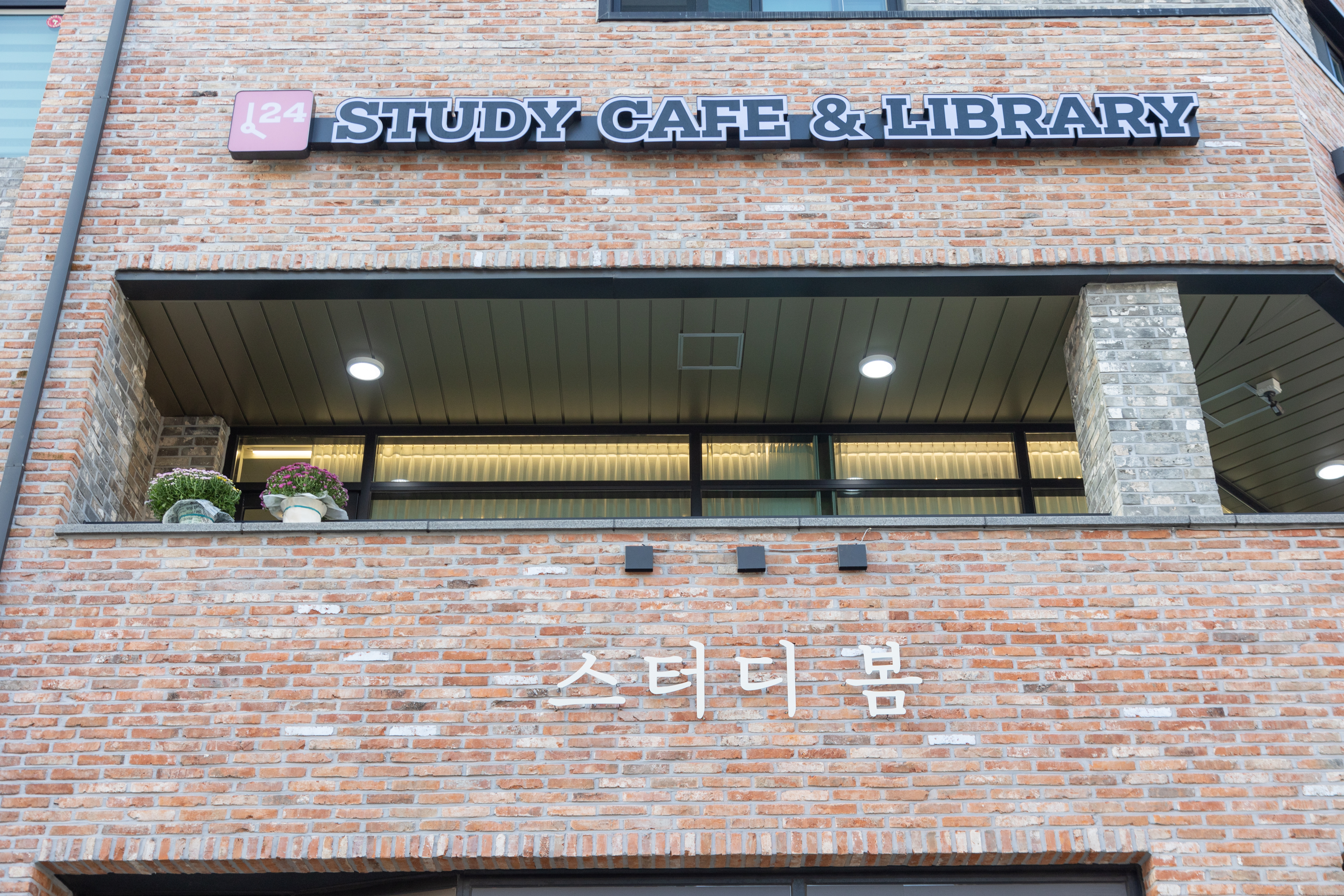 업체사진
