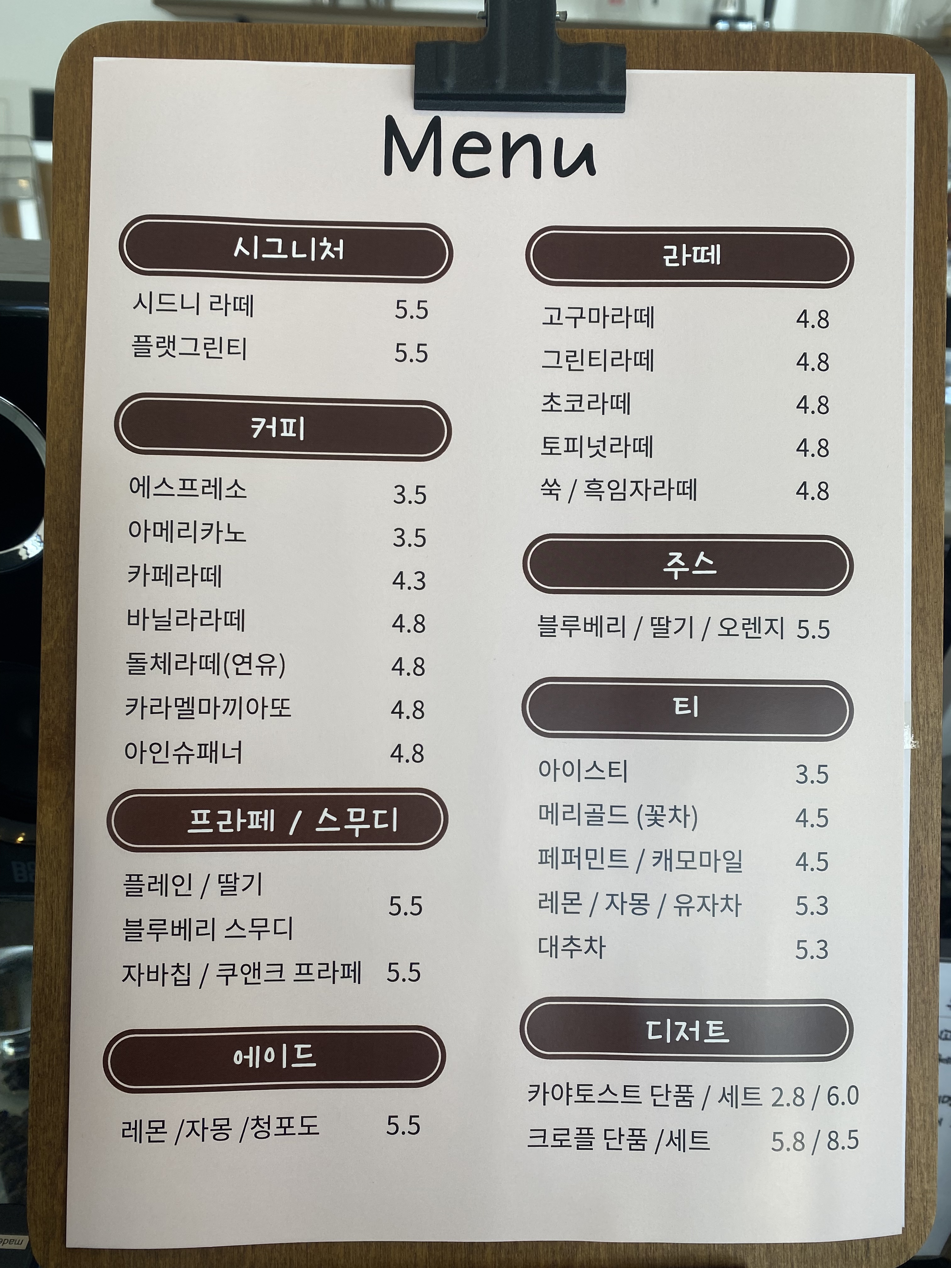 라스또리아
