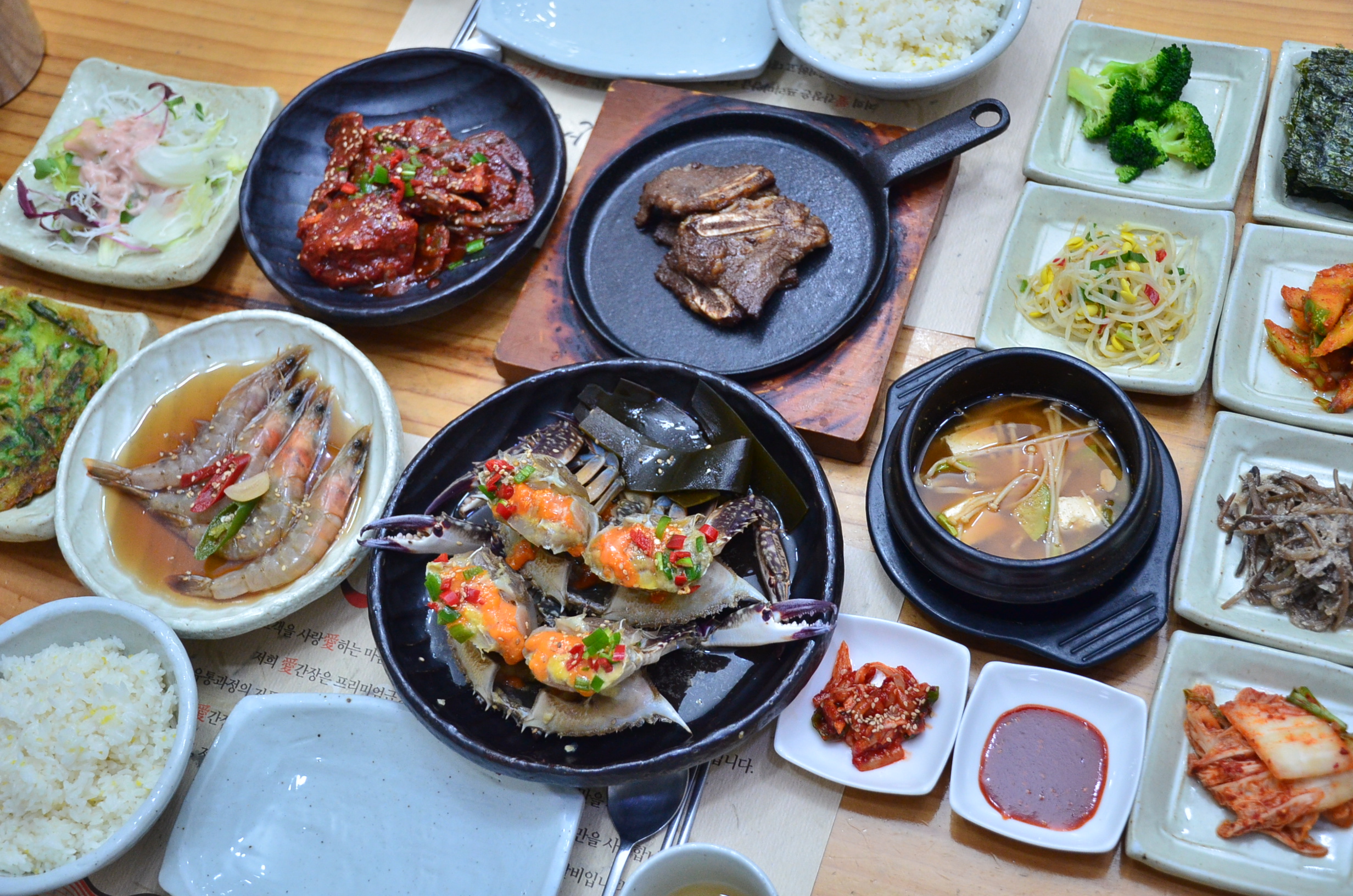 애간장게장