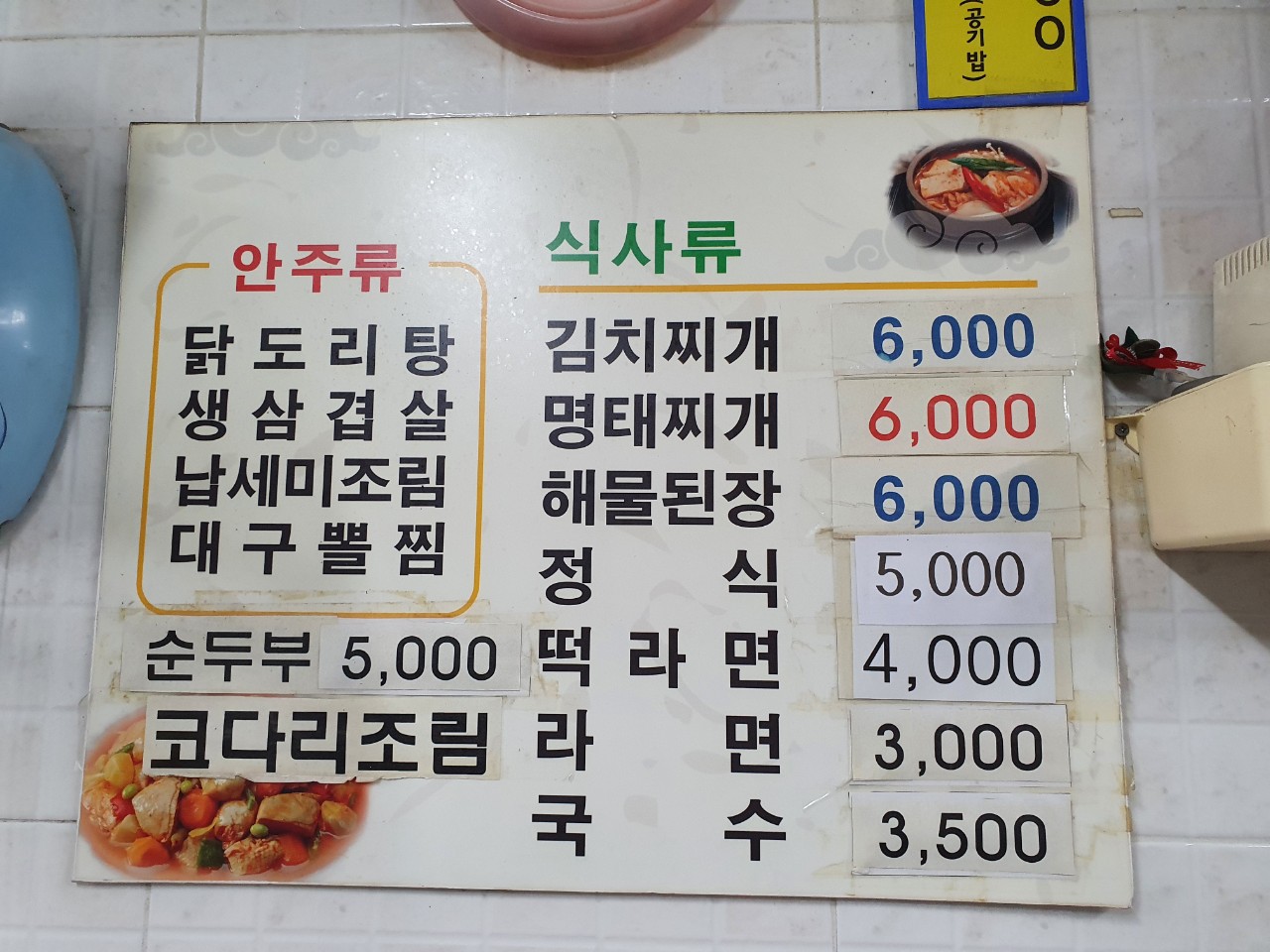 요약 정보 이미지