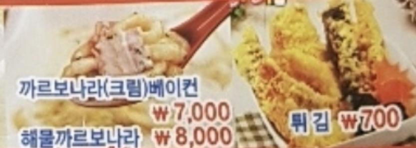 오키오키국물떡볶이n냉면