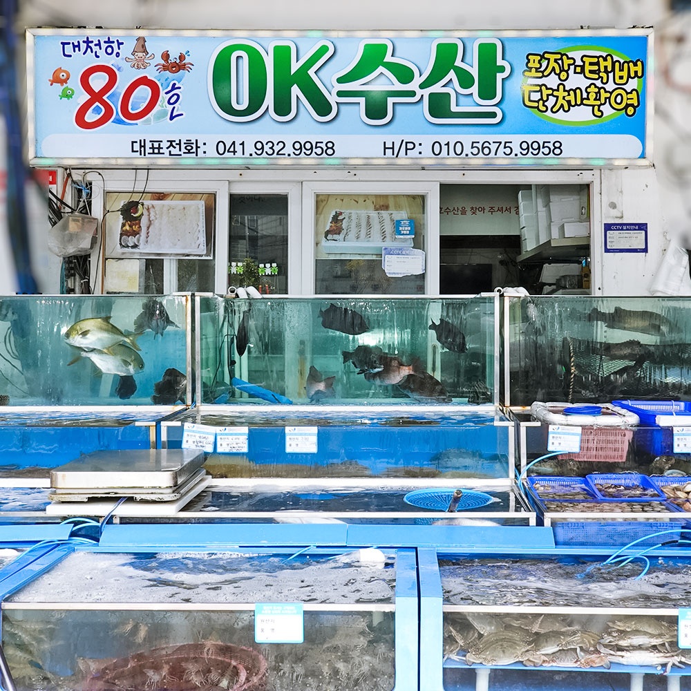 오케이수산