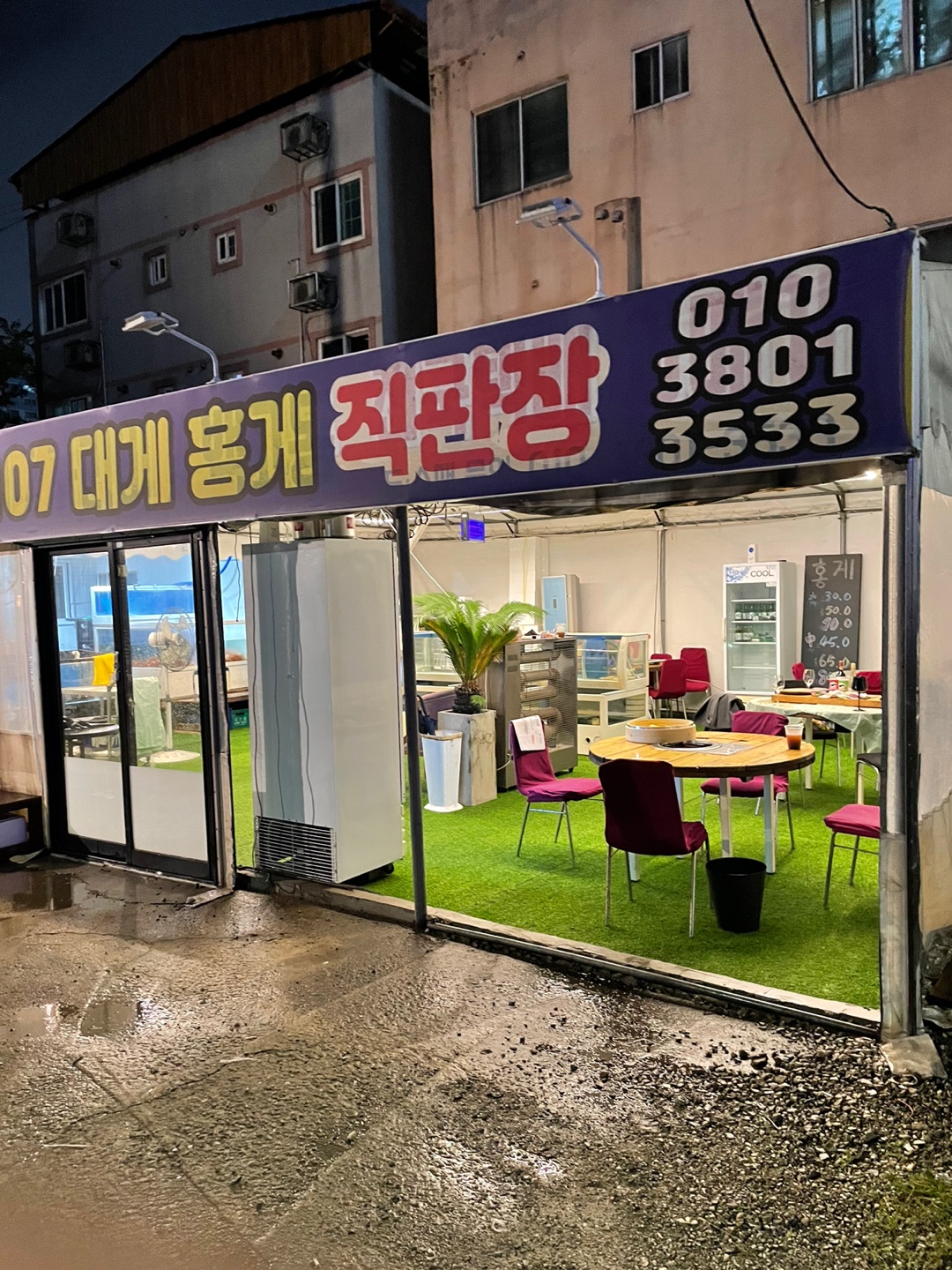107수산