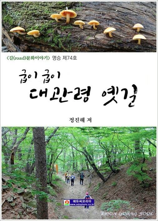 에듀씨코리아