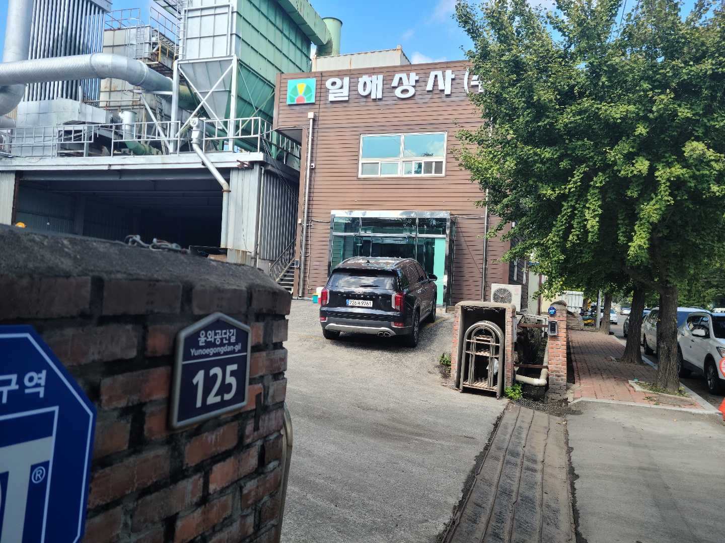 일해상사