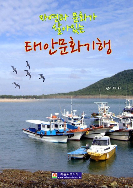 에듀씨코리아