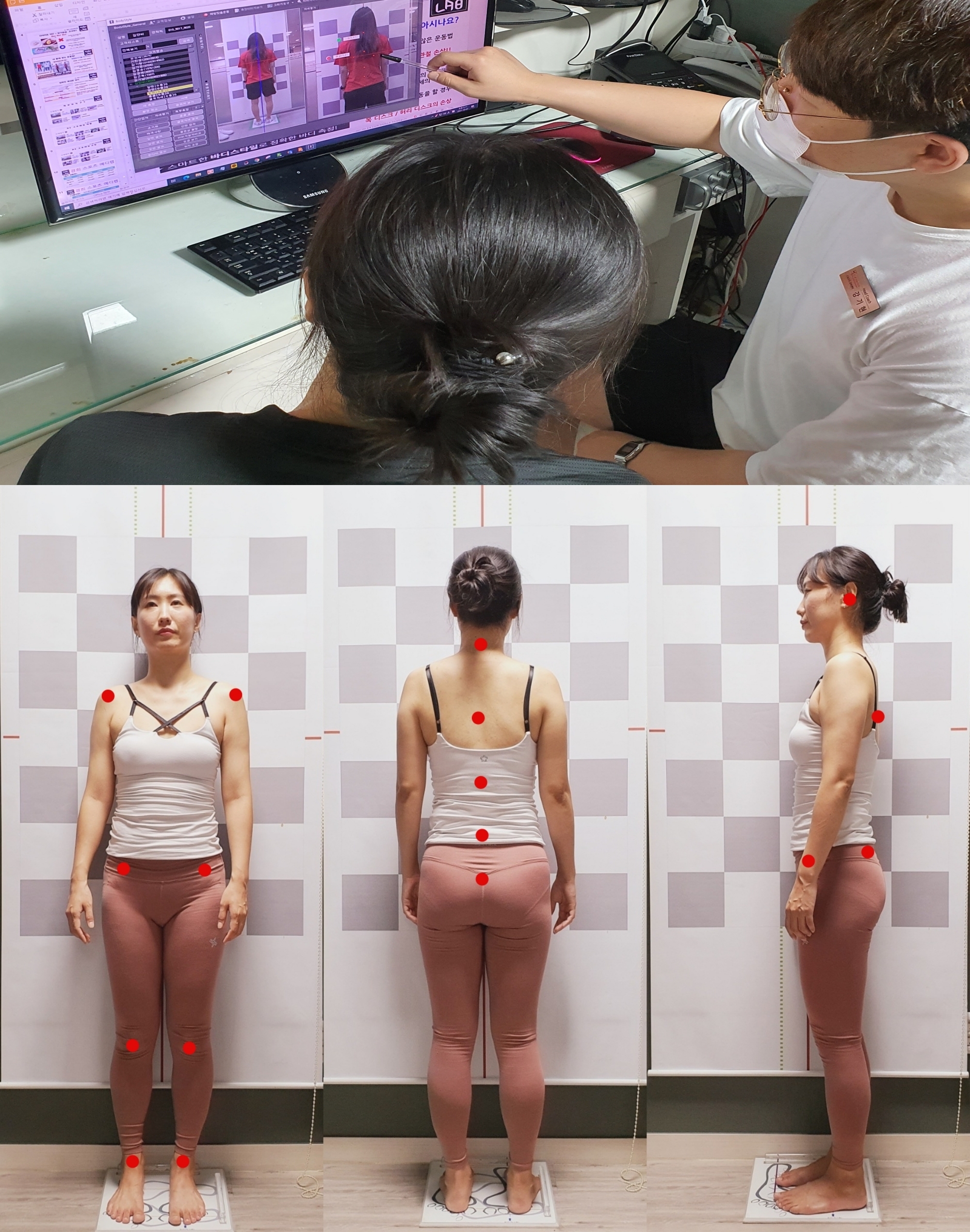 경희스포츠메디랩 일산점