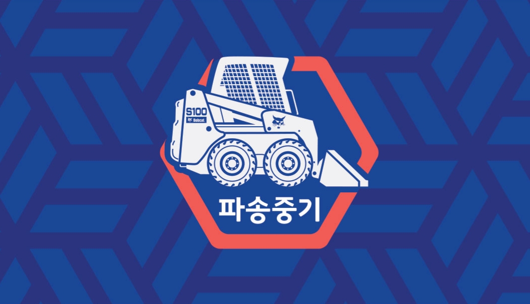 경남중기