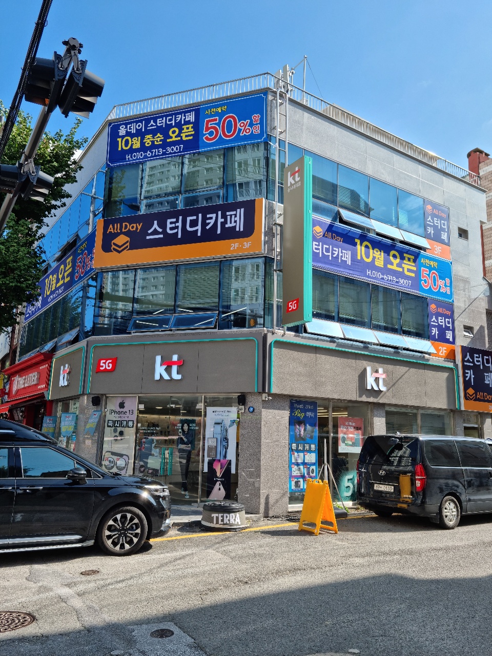 업체사진