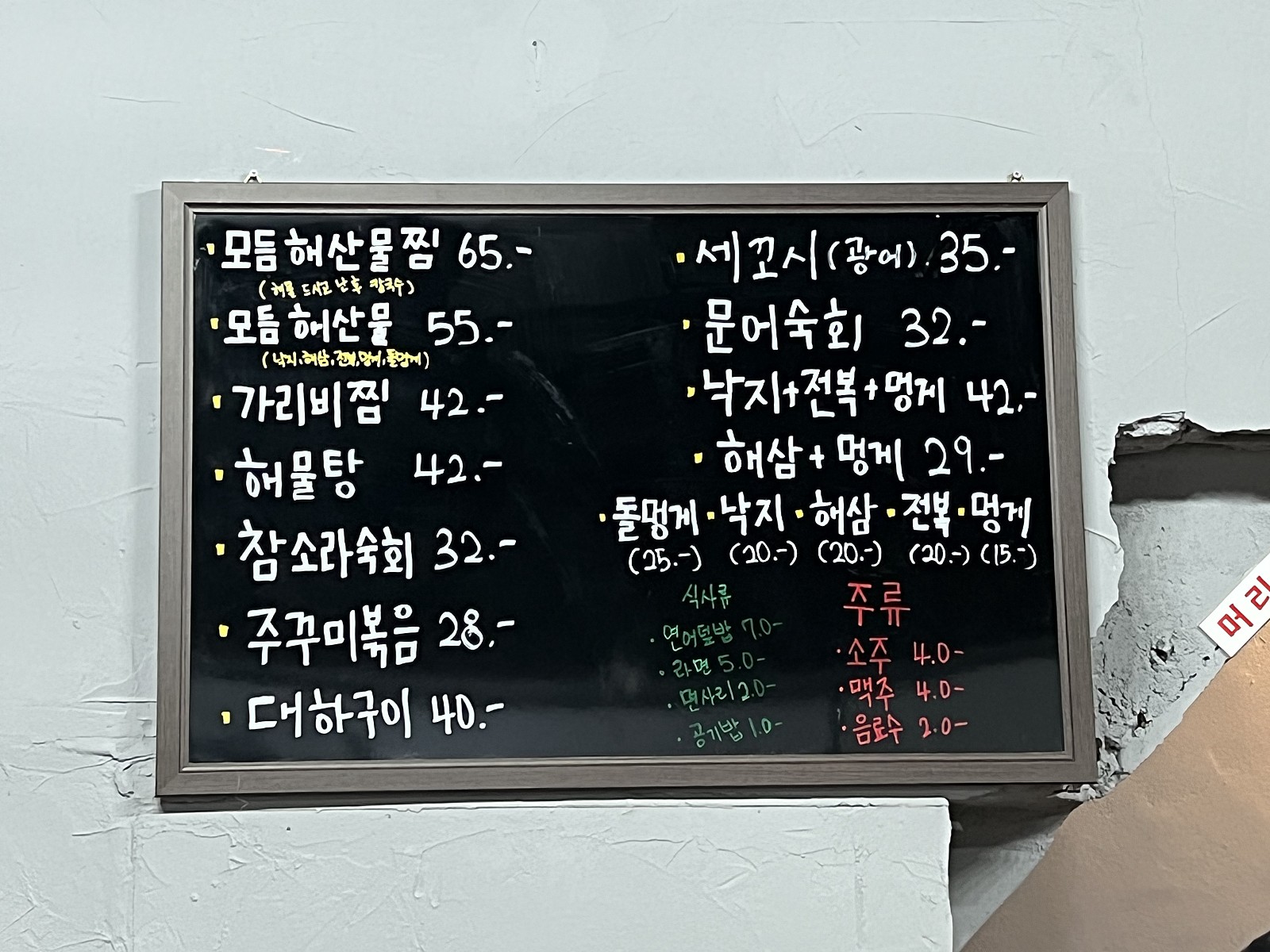 정겨운마차