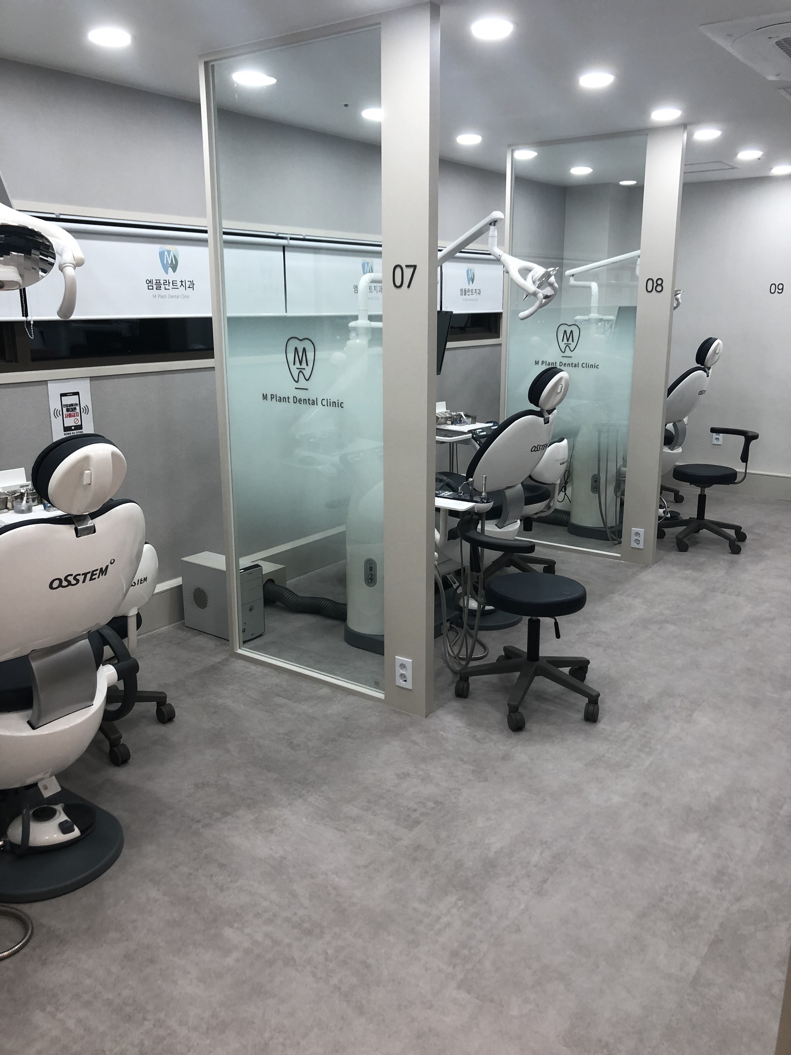 엠플란트치과의원 대표 이미지