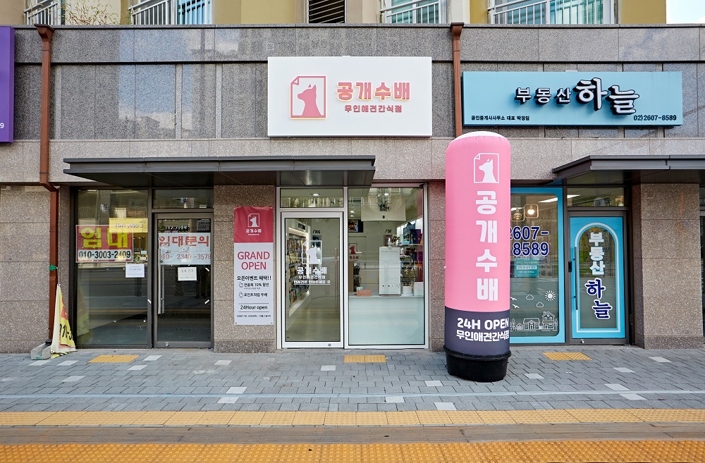 주변 가볼만한 곳