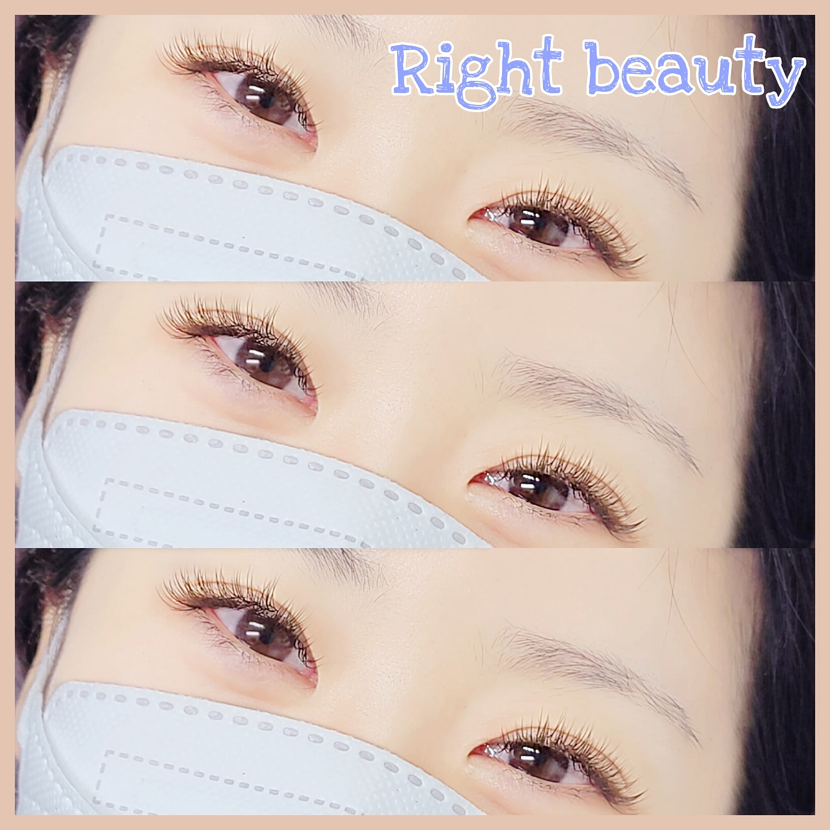 옳다뷰티